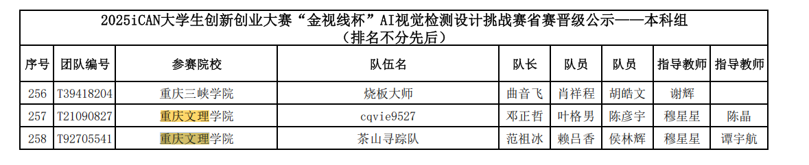 jkUK_1762154424712003729.png jkUK_1762154424712003729.png